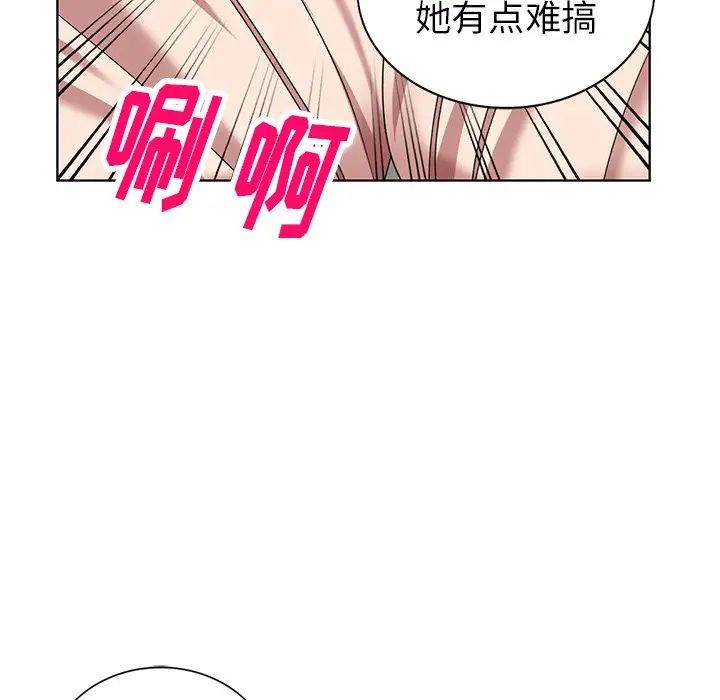 天降夢中人第49話