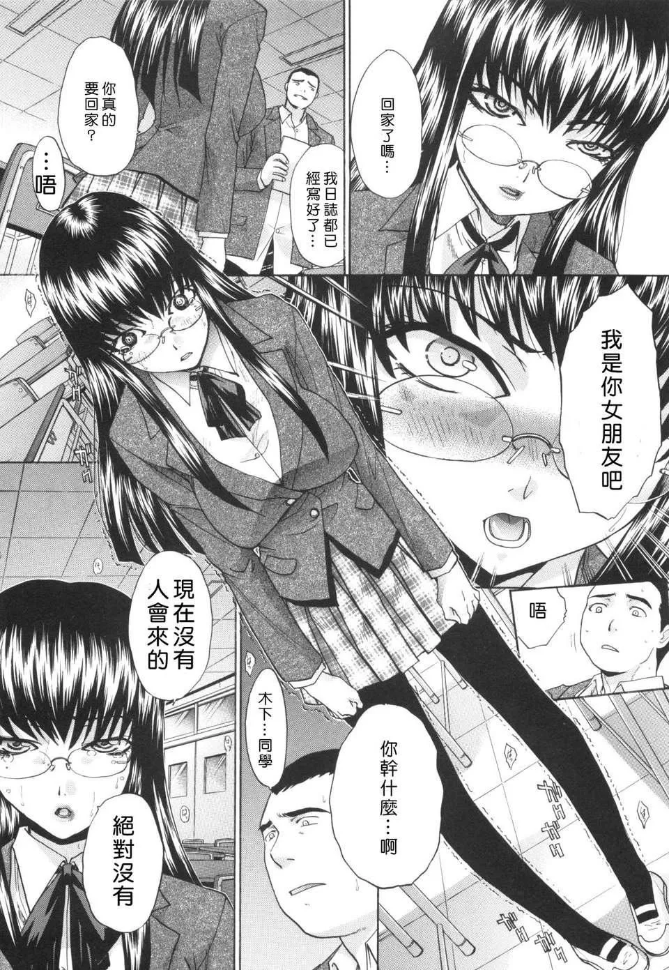 [板場広し]姉系[板場広し]姉系
