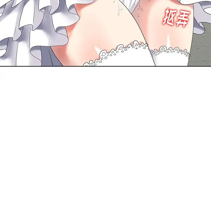 天降夢中人第49話