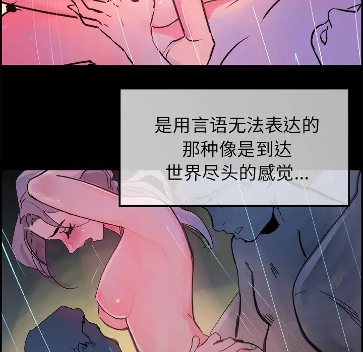 任何小姐第16话