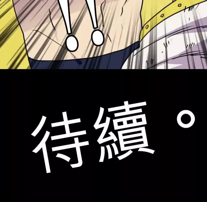 勇者很忙第16话学园天国