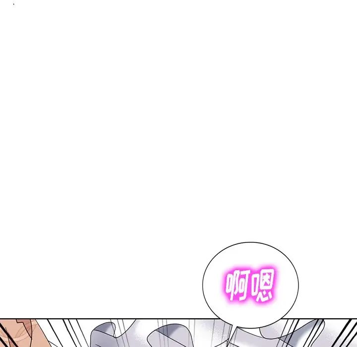 天降夢中人第49話