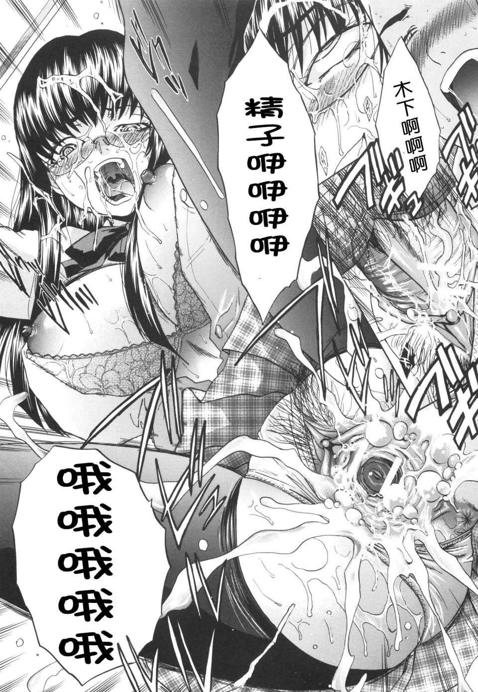 [板場広し]姉系[板場広し]姉系