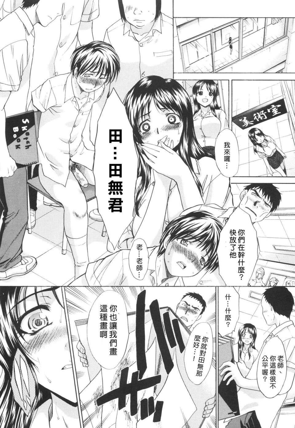 [板场広し]姉系[板场広し]姉系