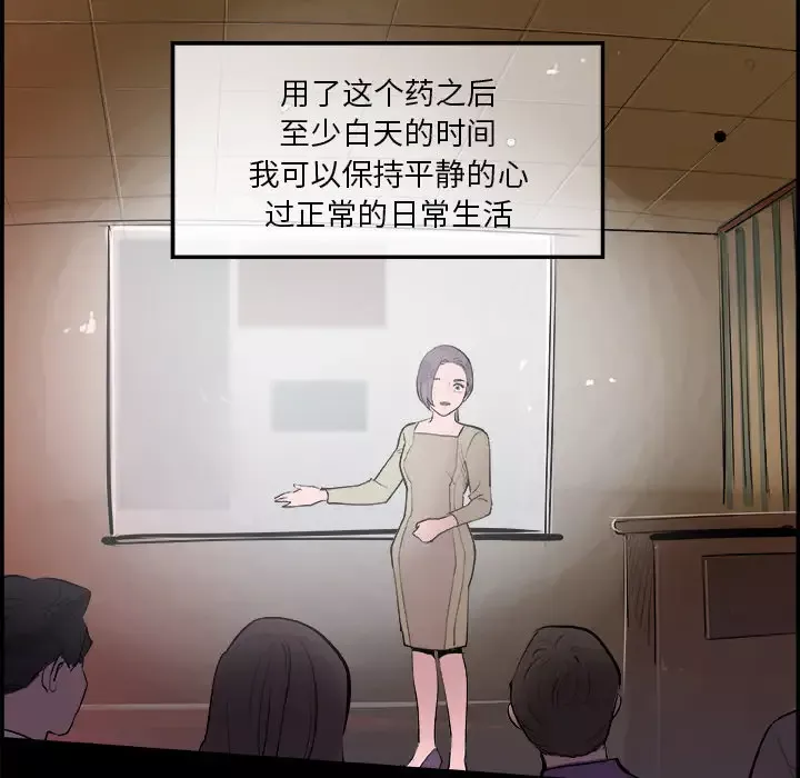 任何小姐第17话
