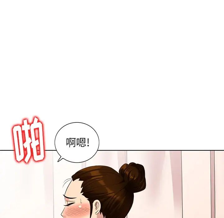 天降夢中人第49話