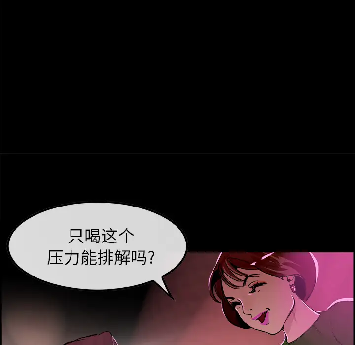 任何小姐第17话