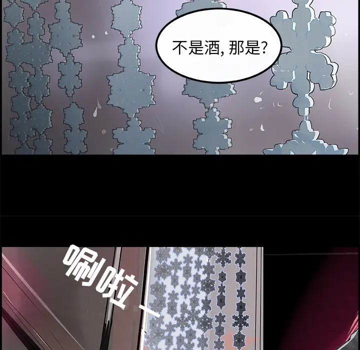 任何小姐第17话