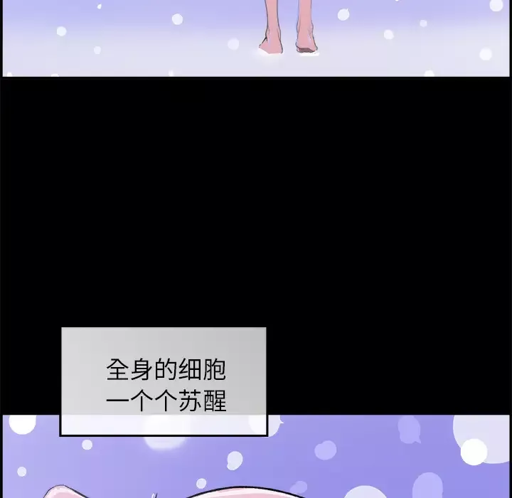 任何小姐第17话