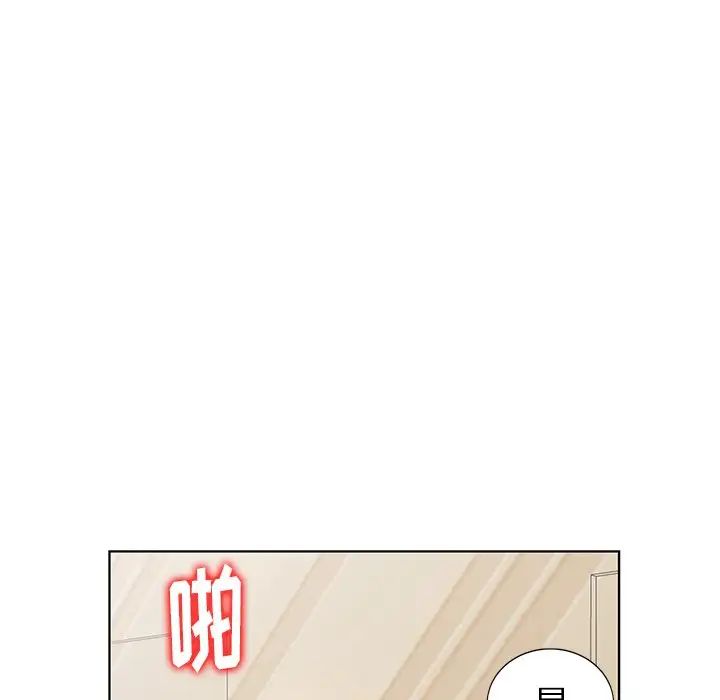 天降夢中人第50話