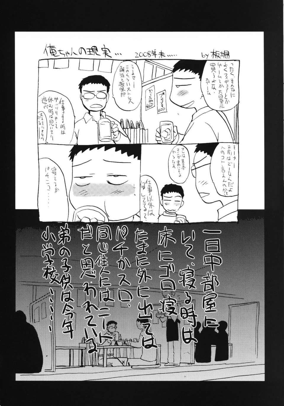 [板場広し]姉系[板場広し]姉系