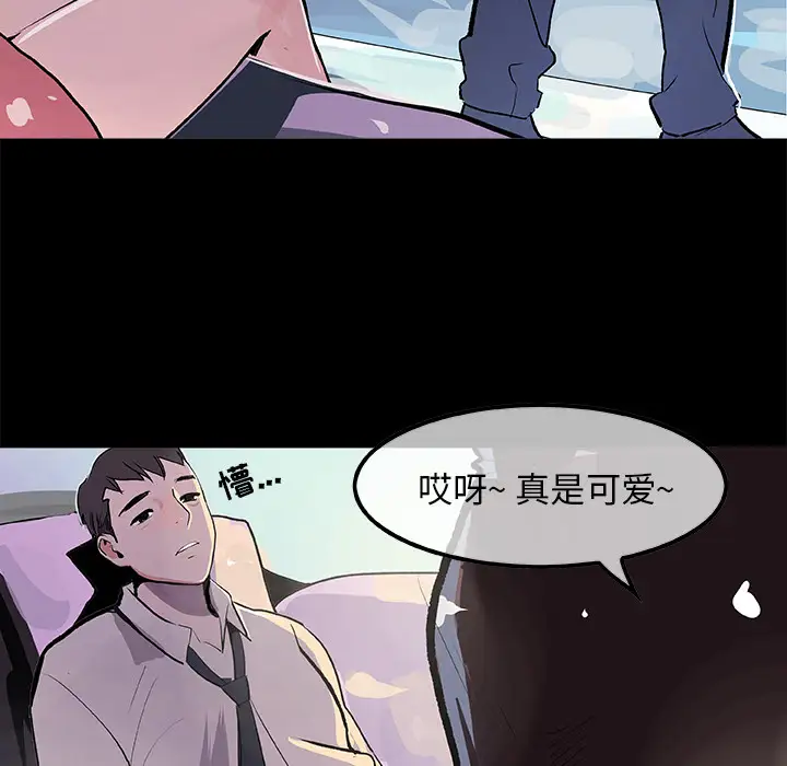 任何小姐第17话