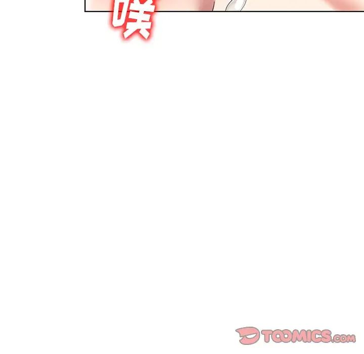 天降夢中人第50話