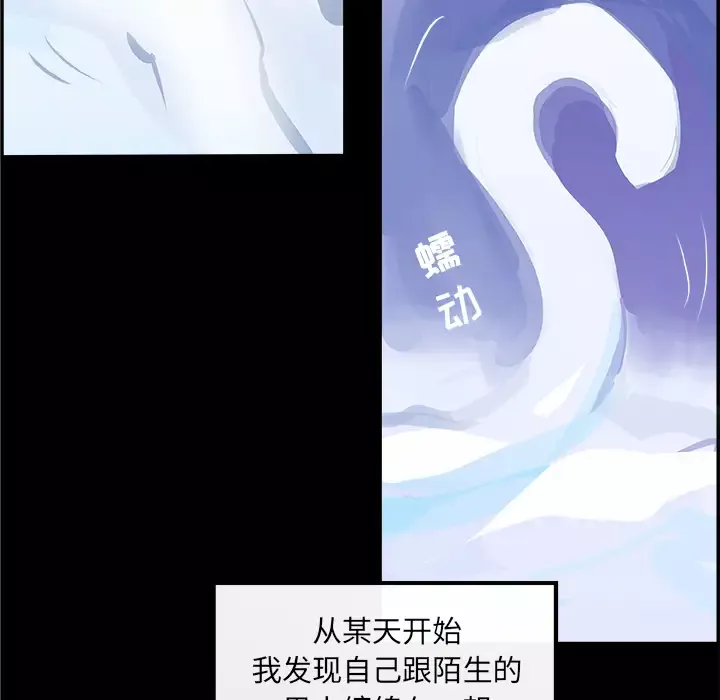 任何小姐第17话
