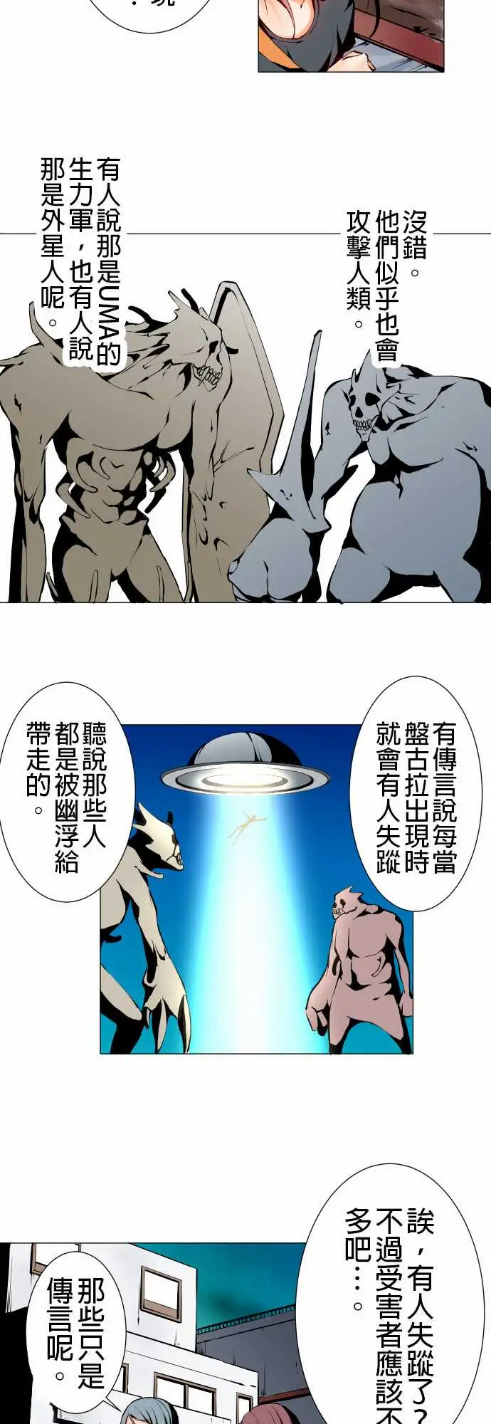 可爱兵器No.2人烟稀少之处