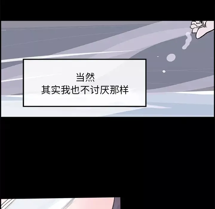 任何小姐第17话