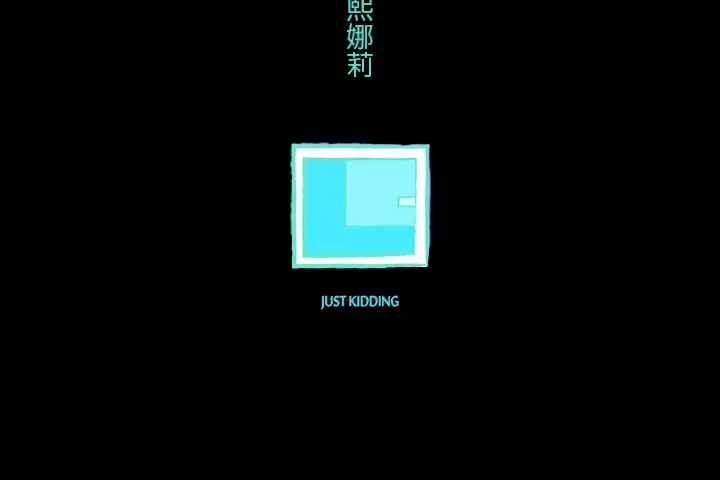 任何小姐第17话