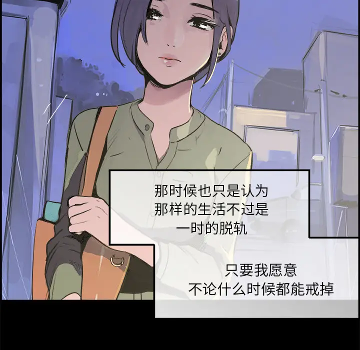 任何小姐第18话