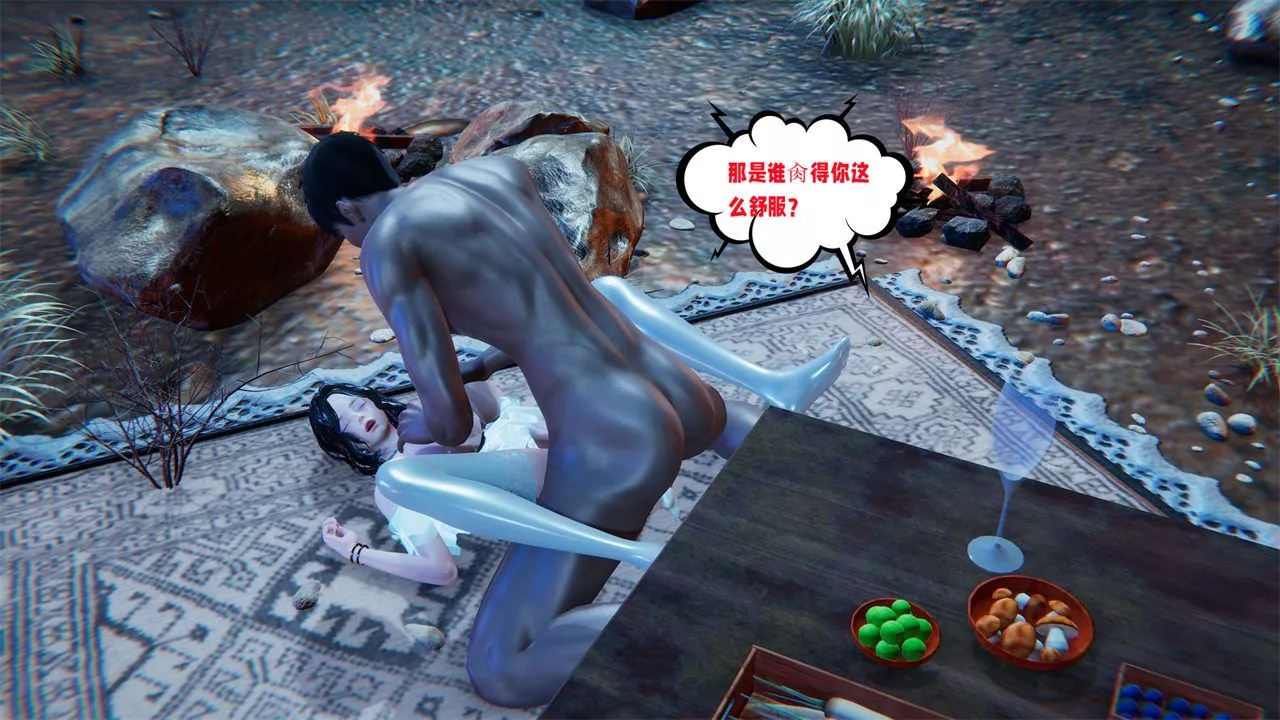 [3D]愛之原力番外第二章03