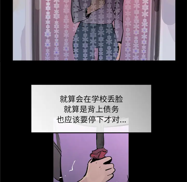 任何小姐第18话
