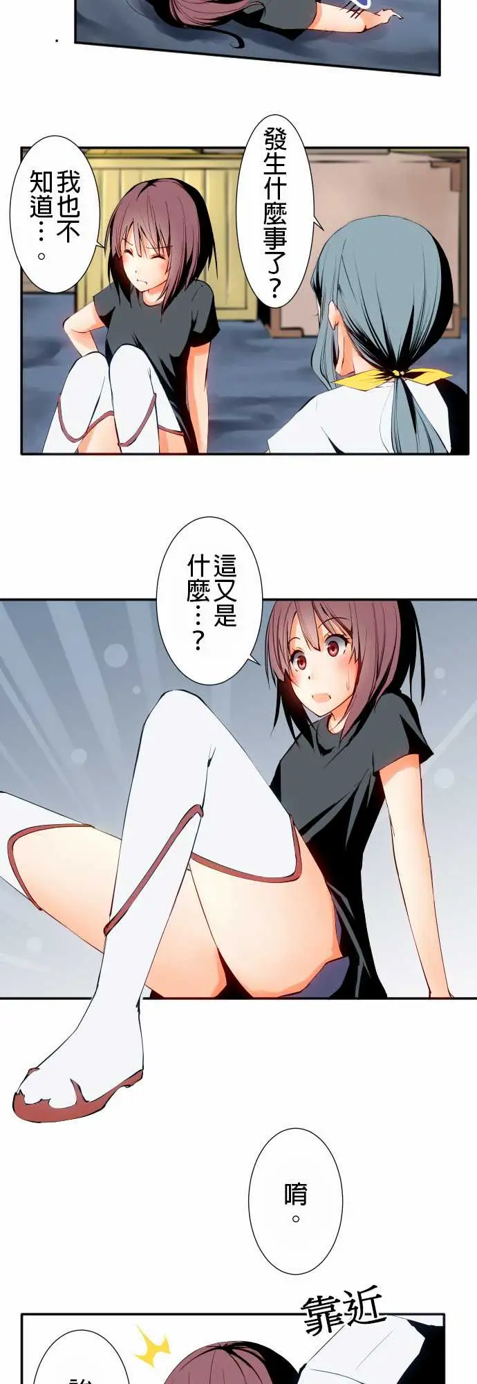 可爱兵器No.5利姆
