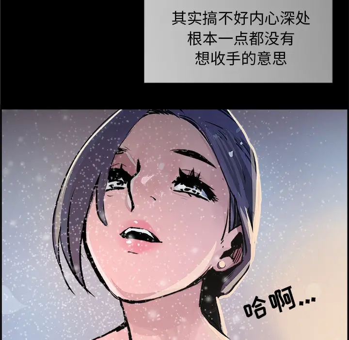 任何小姐第18话