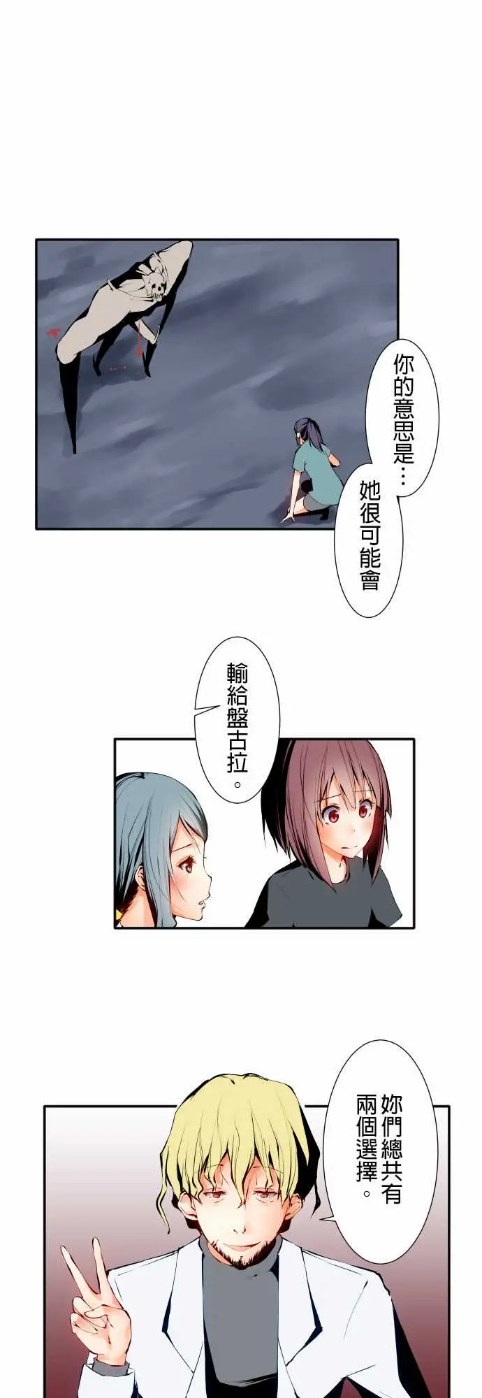 可爱兵器No.6不后悔的道路