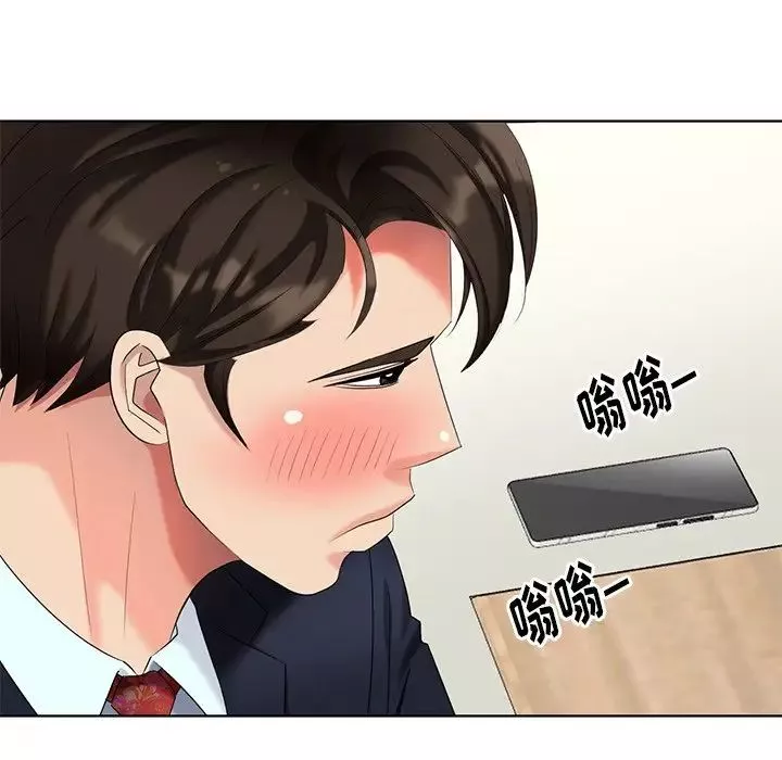 天降夢中人第51話