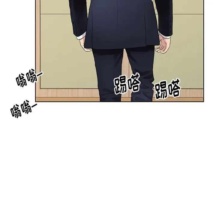 天降夢中人第51話