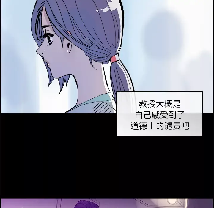 任何小姐第18话