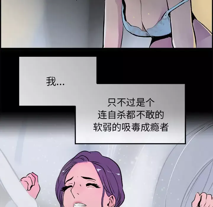 任何小姐第18话