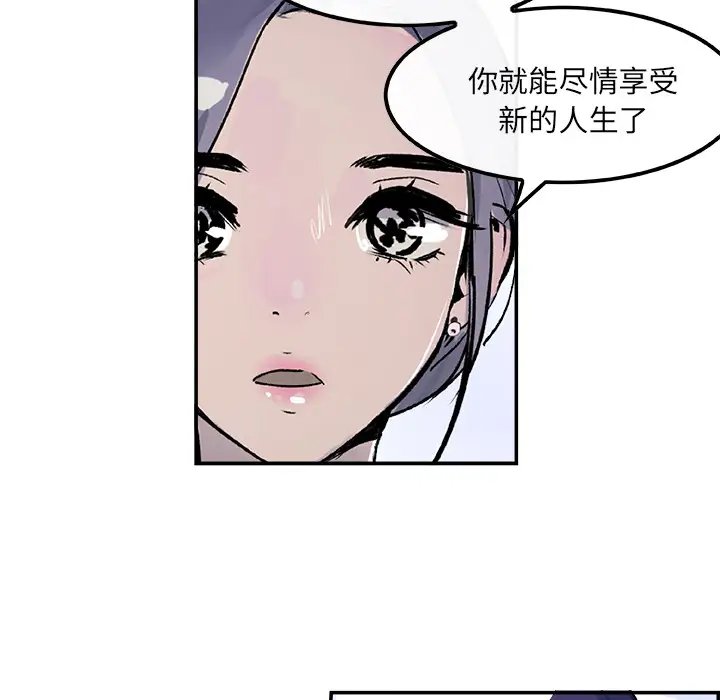 任何小姐第18话
