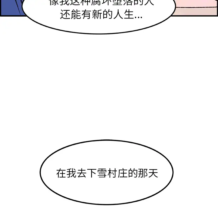 任何小姐第18话