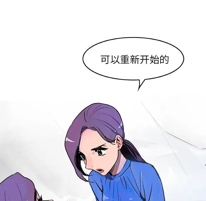 任何小姐第18话