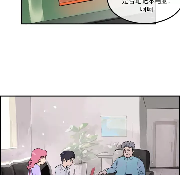 任何小姐第19话