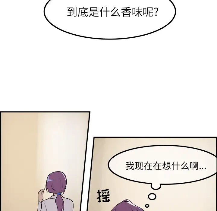 任何小姐第20话