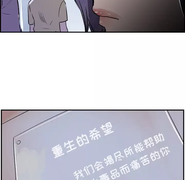 任何小姐第20话