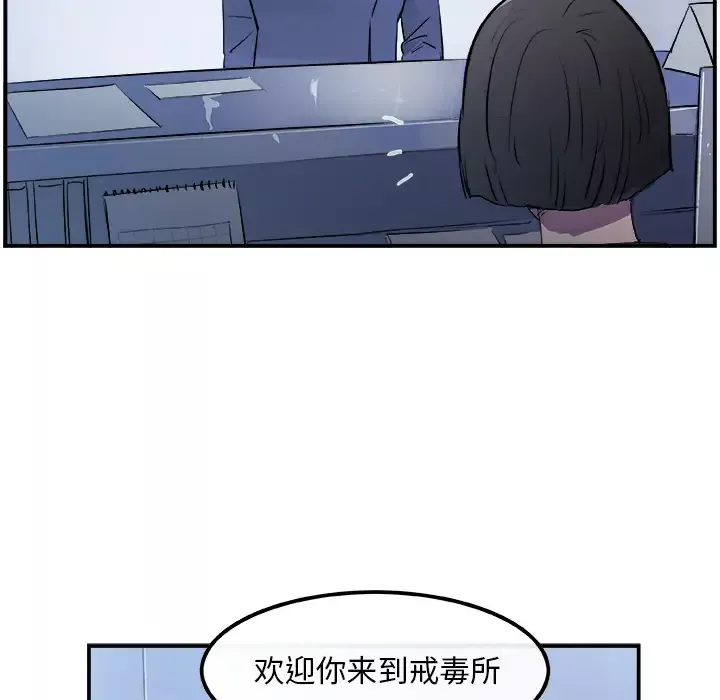 任何小姐第20话