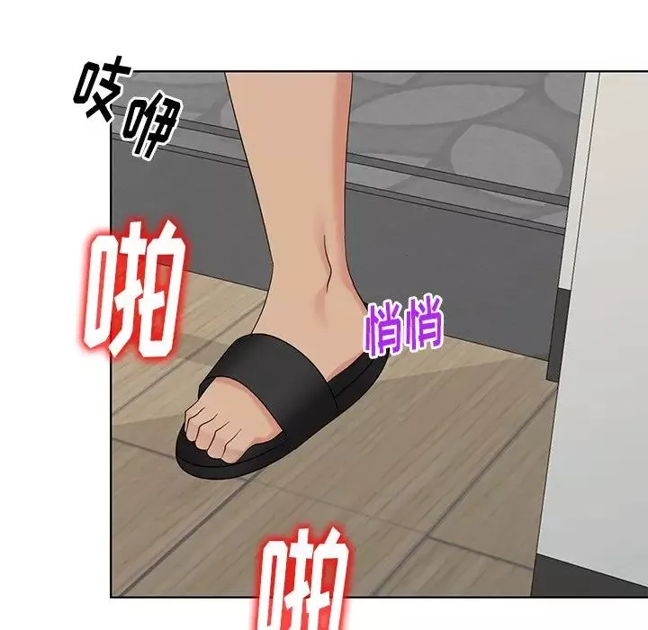 天降夢中人第52話-最終話（完结）