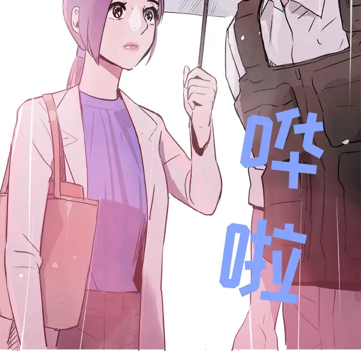 任何小姐第20话