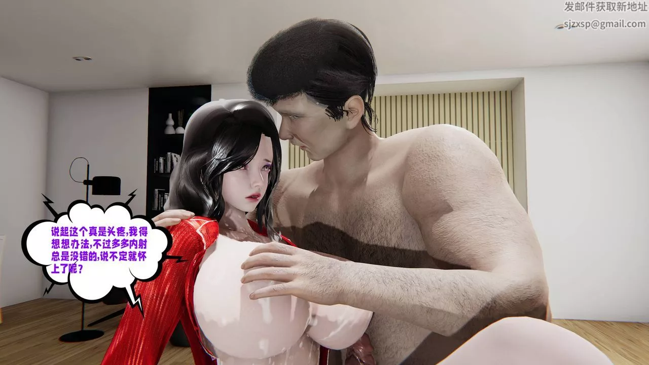 [3D]愛之原力番外第三章01