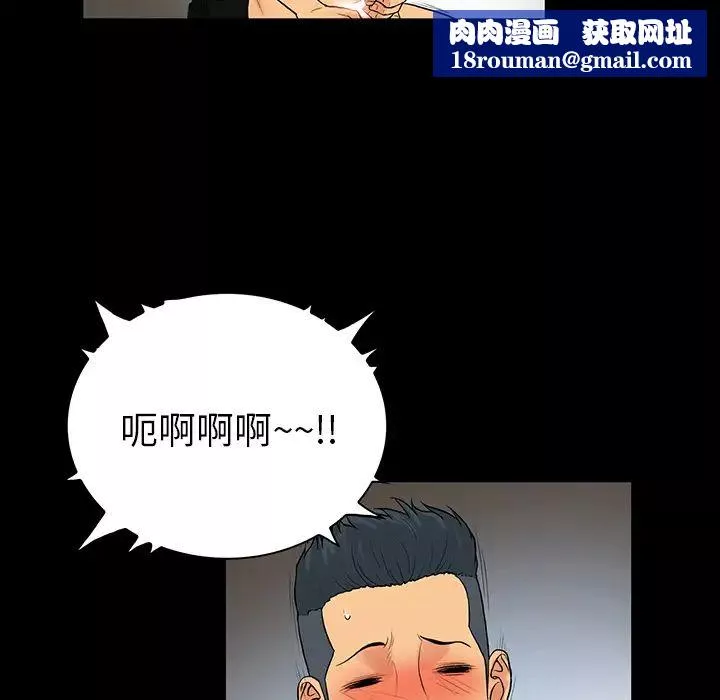 真命天女找尋記第1话