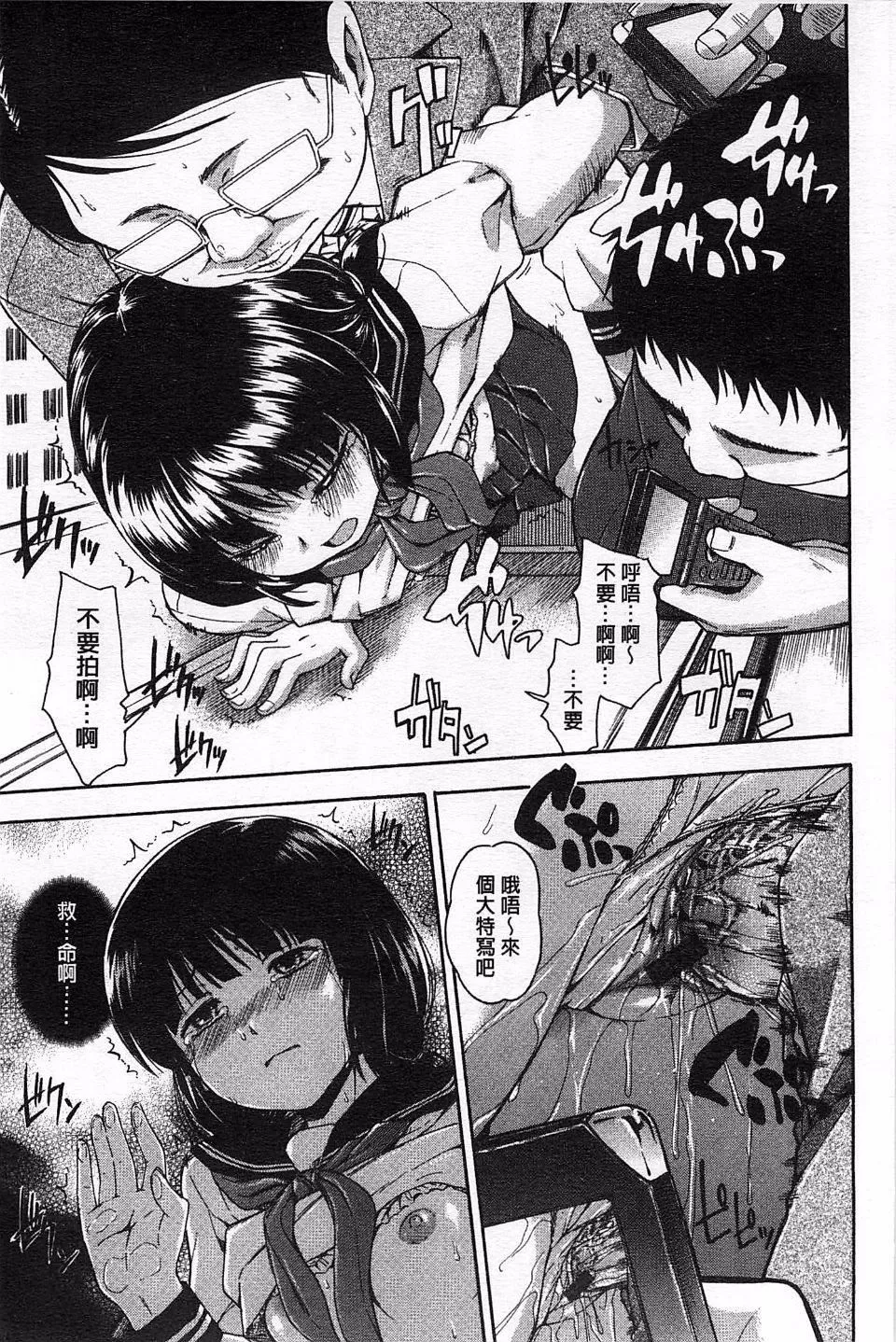 [鶴田文學]ヒミツノ[鶴田文學]ヒミツノ