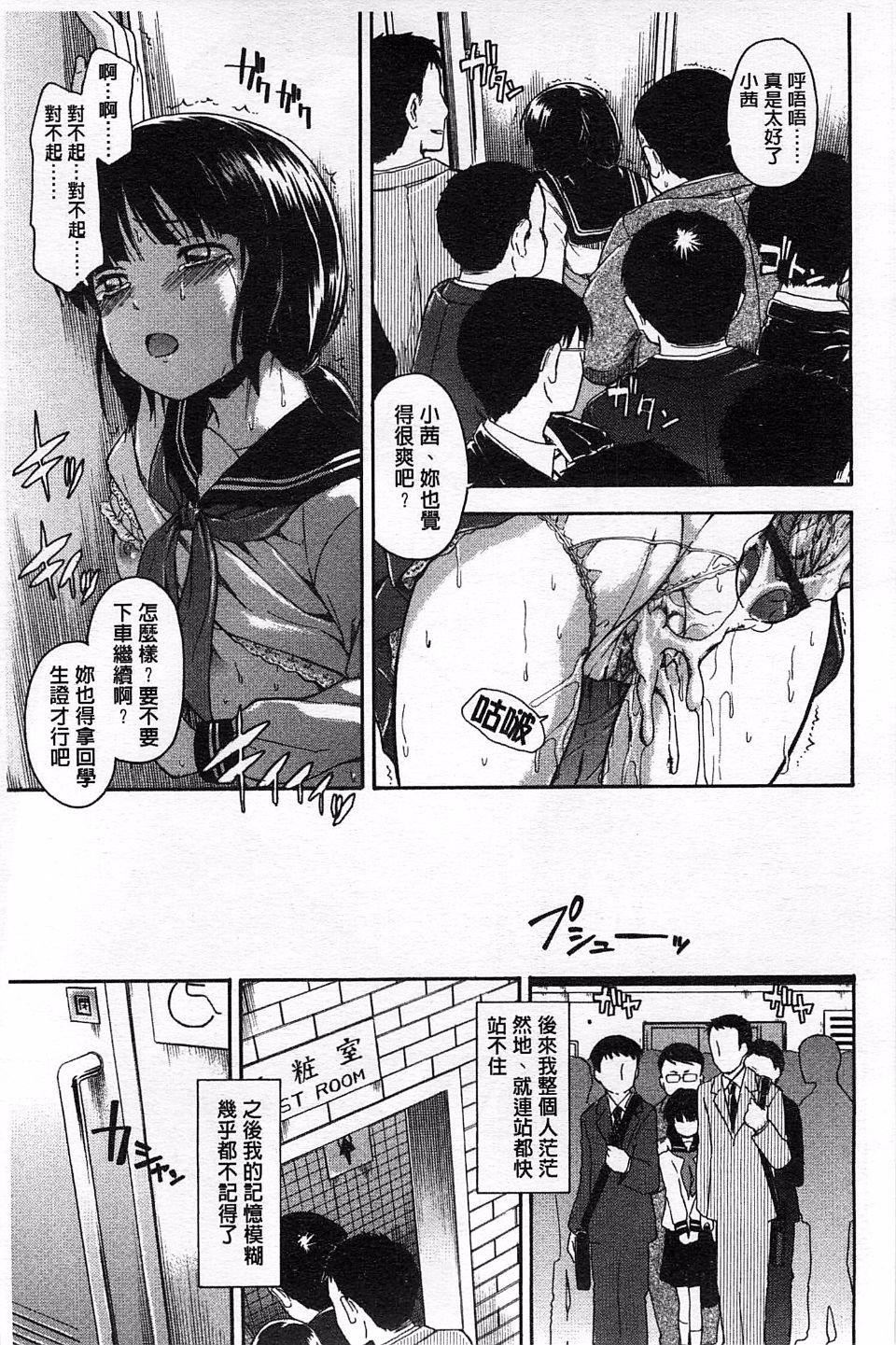 [鹤田文学]ヒミツノ[鹤田文学]ヒミツノ