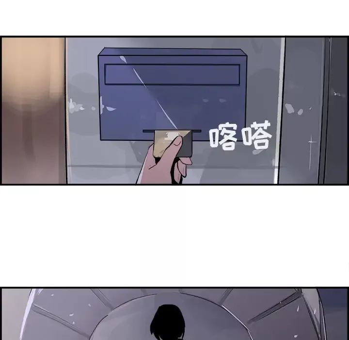 任何小姐第21话