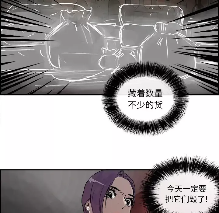 任何小姐第21话
