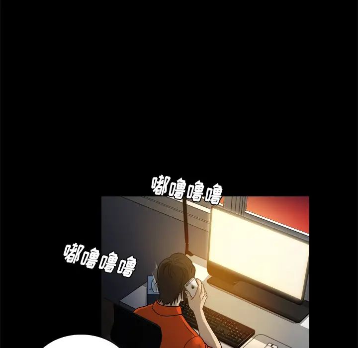 真命天女找尋記第2话