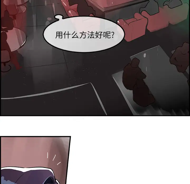 任何小姐第21话