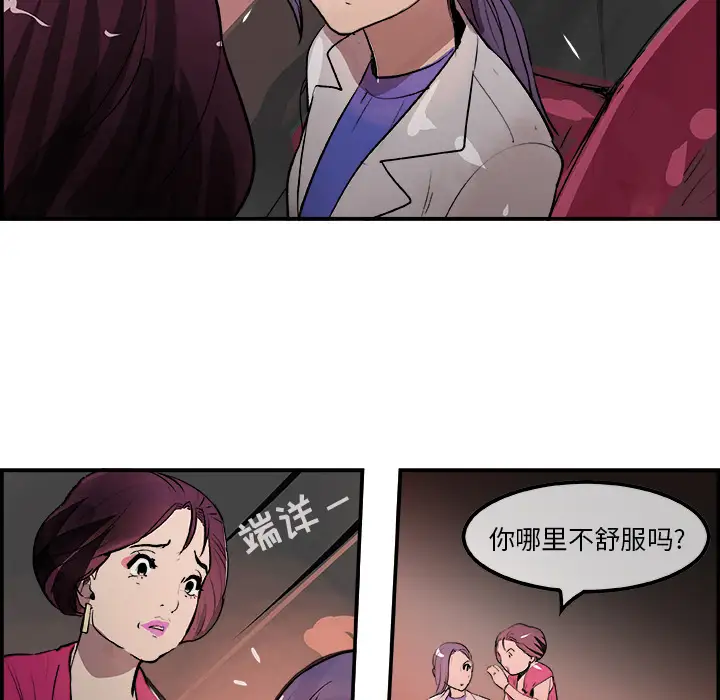 任何小姐第21话