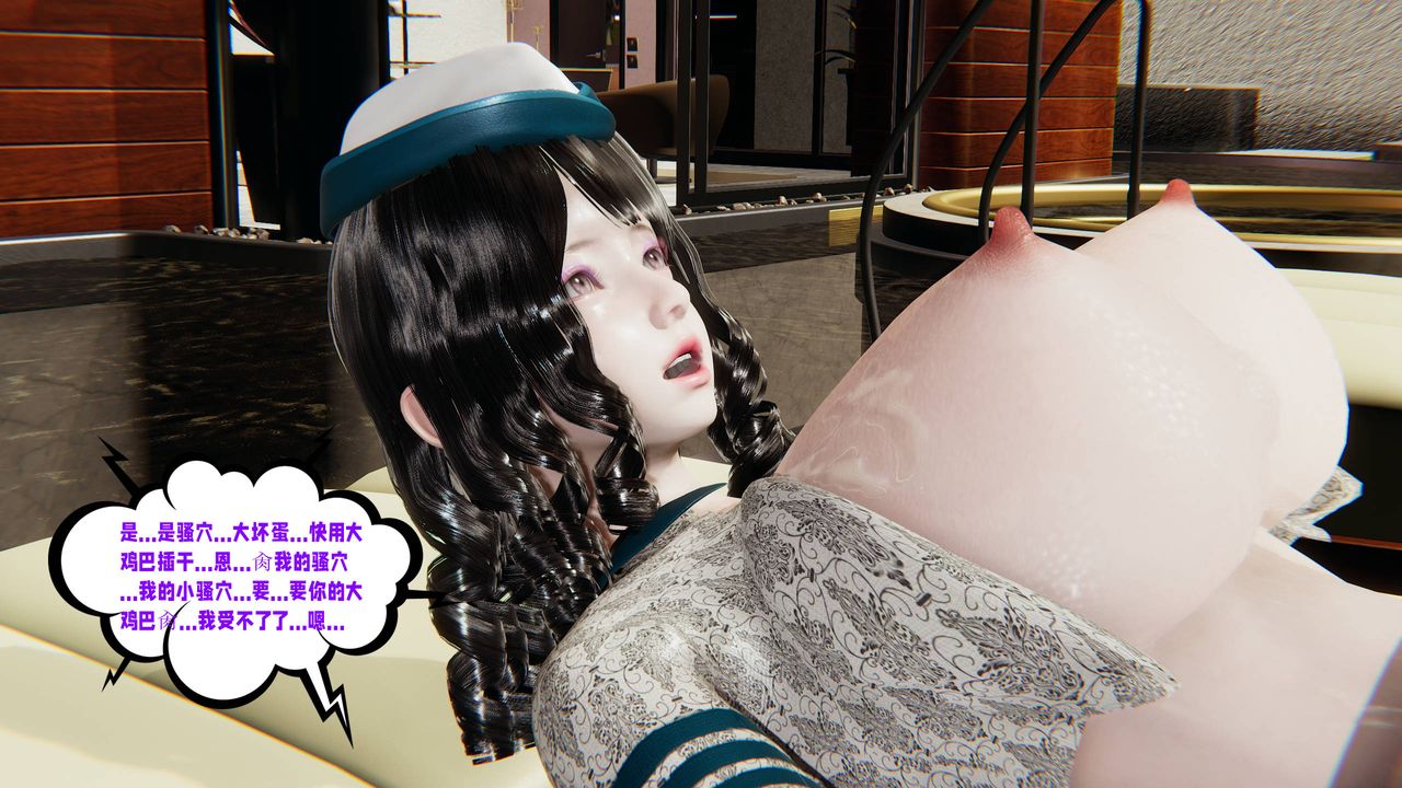 [3D]愛之原力番外第三章02